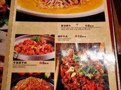 菜单-队长面馆 La Pasteria del Capitano