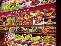 -赵家馆(燕山大街店)