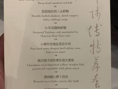 -广州文华东方酒店·江-由辉师傅主理