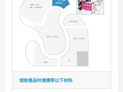 -关西国际机场直营免税店