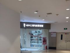 -海马体照相馆(大连罗斯福广场店)
