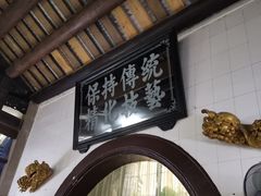 -飘香小食店(国平路店)