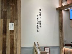-李山山茶事(景枫店)