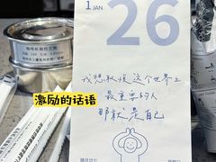 -TAOHUA夲夻咖啡馆