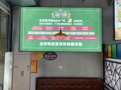 -香港食盈碗仔翅(清远总店)
