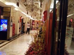 -好福记饭店(红梅公园店)