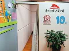 -济南西站