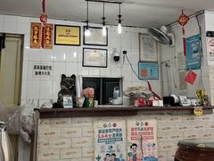 -阿三麻蓉汤圆(顺光大厦店)