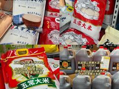 -世纪联华(杭州新塘路店)