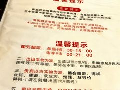 -鹭园酒家·四十年老字号