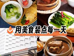 -花园咖啡厅(厦门美丽华大酒店)