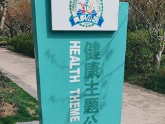 -青枫公园
