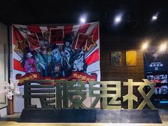 -长藤鬼校(龙翔店)