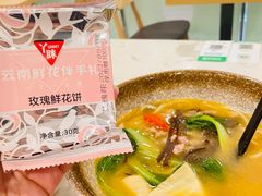 -蒙自源米线大王(江南西路店)