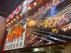 -乐乐姐超级土豆(中关村5号店)