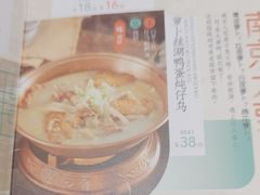 -南京大牌档(崇文门国瑞店)
