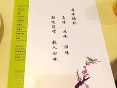-镛记酒家