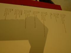 账单-杭州和达希尔顿逸林酒店·和园中餐厅-杭帮菜名店