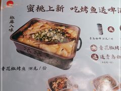 -蜜桃餐厅·伴山(绿宝广场店)