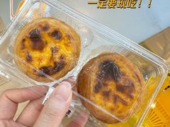 -鲍师傅糕点(国金街店)