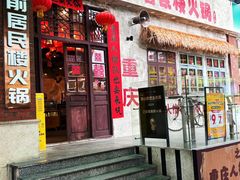 -和信广场(狮山店)