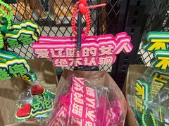 -秀KTV(中街益田假日世界店)