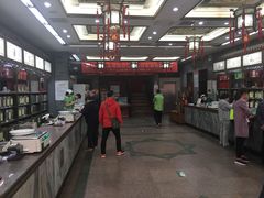 -张一元(总店)