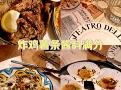 -IL TEATRO 精品意大利餐厅