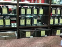 -张一元(总店)