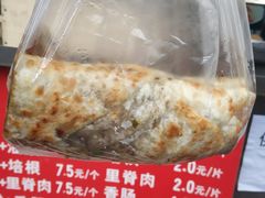 -金杨老摊头蛋饼(金口路店)