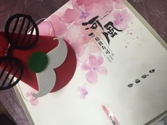 -河风精致寿司(尼盛店)