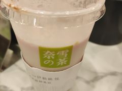 -奈雪的茶(天河城店)