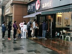 门面-茶颜悦色(花样汇店)