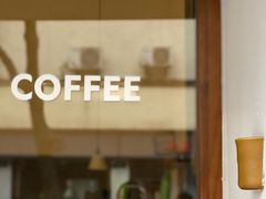 门面-Radar Coffee(思南路店)