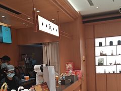 -茶话弄(中贸广场店)