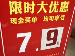 -东北风(江北万达店)