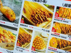 -天美汇鸡翅包饭(来福士广场店)