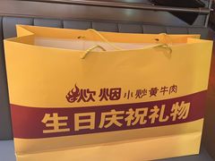 -炊烟小炒黄牛肉(浦东世纪汇店)