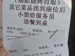 -李记清真馆(打钉巷店)