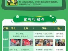 -昂立青少儿成长中心(宝山万达校区)