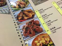 菜单-新峰肉骨茶