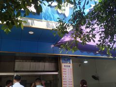 -甘记肥肠粉(马鞍北路店)