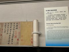 -台北故宫博物院