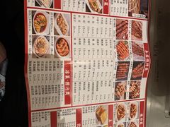 -金刚山烧烤(红旗大街店)