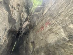 -十渡孤山寨风景区