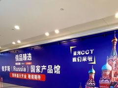 -深圳龙华星河COCO City(民治店)