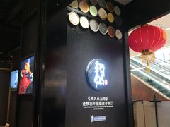 -新仙清汤牛腩(铜锣湾店)