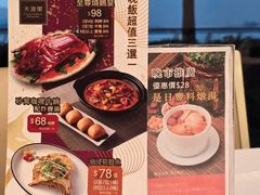 -香港海澄轩海景酒店