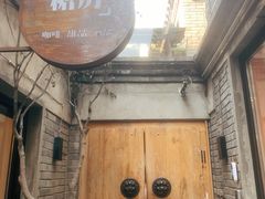 -糖房咖啡(南锣鼓巷店)
