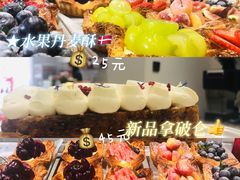 -光作面包Voila Lumiere(中山店)